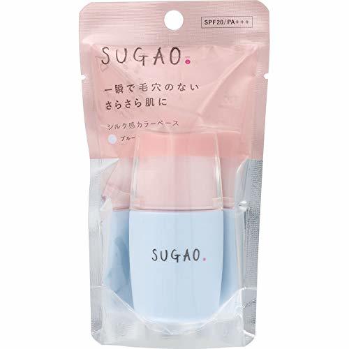 欲しいのは透明感! SUGAOのふんわり儚げベースメイクアイテムの画像